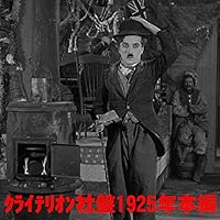 黄金狂時代 [DVD] Amazon.com: 黄金狂時代 [DVD] : Movies & TV